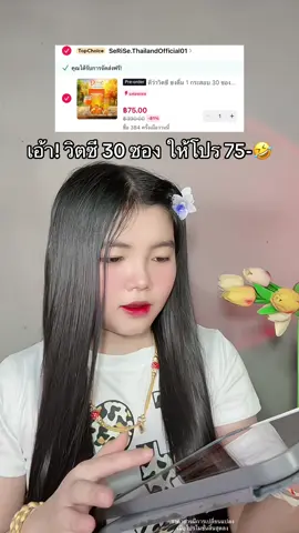 😣 #ดีว่าวิตามินซี #ดีว่าวิตมินซีผสมคอลลาเจน #ดีว่าวิตซี1กระสอบ #ดีว่าวิตามินซีพลัส #วิตซีคอลลาเจน 