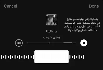 #رمزي_شهوب #foryoupage #fyp #videoviral 