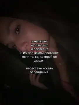 вечное напоминание