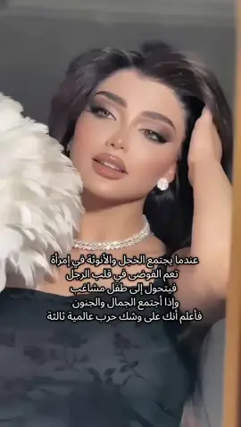 #فكيف أكف عنه وأنا كفيف من غير كفه قدري أن أحبه ومن أحب التمس العذر ومن لم يحب تصيد الزلات #موسيقى🎶 