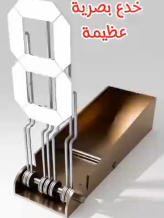 خدع بصرية عظيمة  #foryou #tiktok #fyp #viral   #خدع_بصرية #قرش #عظيم  #foryoupage #opticalillusion 