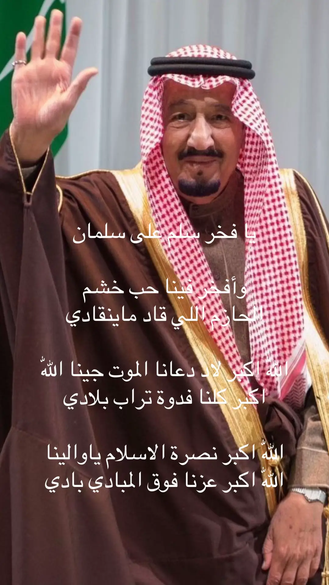 #العرب #المملكة_العربية_السعودية #الشعب_الصيني_ماله_حل😂😂 #ستوريات #fyp #محمد_بن_سلمان_حبيب_الشعب #يوم_التأسيس #a #اكسبلور #الرياض 