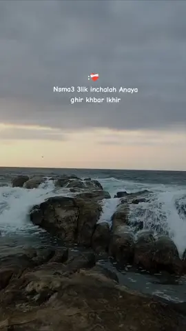 #song #cheb #momo #plage #jijel_____algér⚡❤ 
