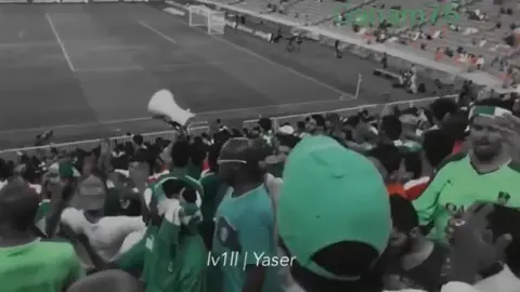 ‏ما نسينا معاك احلى ليالي 🥹💚 #الاهلي_فوق_الجميع #الاهلي #ahly_love #foryou #اكسبلور #f #fyp 