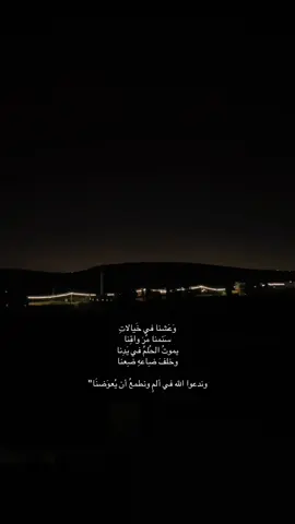#تصاميم #استوري #طلعوووو❤️‍🔥 #لاالەالااللە_محمد_رسول_الله🤲🏻🖤 #