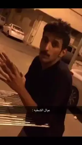 الي من عيال الطايف من يتذكر#