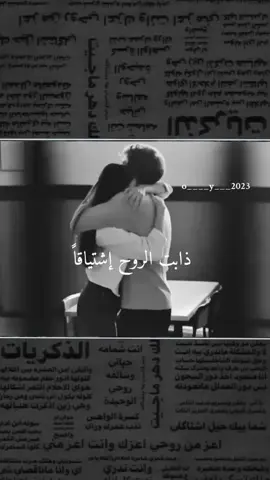 #طال_البعد_وانا_انتظر🥺 @﴾𝓞𝓜𝓐𝓡﴿.ll 𓆩𝙴𓆪 