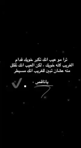 #دق_اضافه_وتنورني🥳🖤🤞🏻 #عبارات_حزينه💔 #عباره_ستريك؟ #MMMMMMMMMMMMMMMMMMMMMMMMMMMMMMMMMMMM 