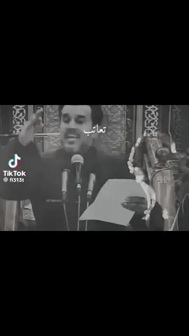 ##باسم_الكربلائي_رادود_ما_له_مثيل #باسم_الكربلائي_خادم_لن_يتكرر 