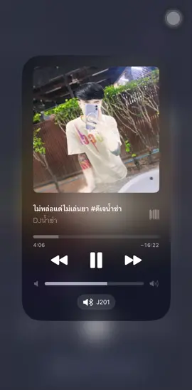 คนบ้านแค่ๆ ไม่รักไม่แล ไม่แคร์ไม่สน🤟🏻 #fypシ #ดีเจน้ำซ่า 