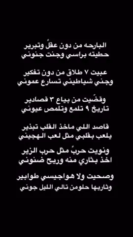 #بدون_هشتاق 