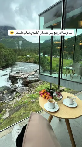 أجمل مقهى زجاجي في النرويج 🥺 في بلدة valldal  اسم المقهى  ‏📍Gudbrandsjuvet Café #النرويج #سفر #سياحة #أوروبا 