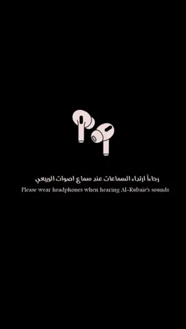 عيني على اެلضعن🫤🍃|كامله14دقيقه💥|قناتي بلبايو للاصوات انضموا🤍🍃#المصمم_الربيعي💥 