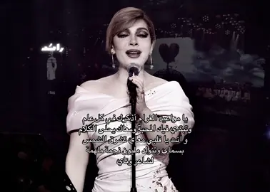 #اصاله_نصري #سلطان_المحبة #جدة #صولا #fyyyyyy #music #music #explore #fyp 