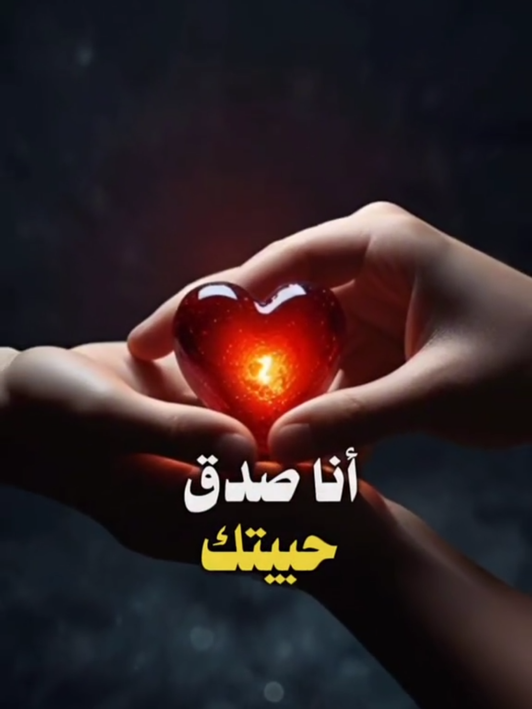 #CapCut #تصميمي_ابوشوق🌹 #راشد_الماجد #على_مين_تلعبها #viral #foryou #trending #fyp #aboshoj 