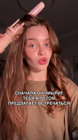 забавно получилось:) сталкивались с булингом в школе? укладка если что на Luni 2 (вб 239971521) 