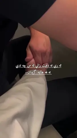 #tiktok #دهوك_زاخو_سليماني_ئاكري_ئامیدی_هولیر #زاخو_دهوك_هولير_سليماني_ئاكري_سيميل 