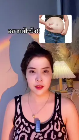 #ไบโอมี 