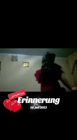 #erinnerung