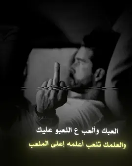 #مزاج_اسود #🖤🖤  #عبارات_جميلة_وقويه😉🖤 