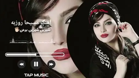 #foryou #viralvideo #tiktok #100kviews #دوستان_گلم_لایک_وکمنت_را_فراموش #نکنید 