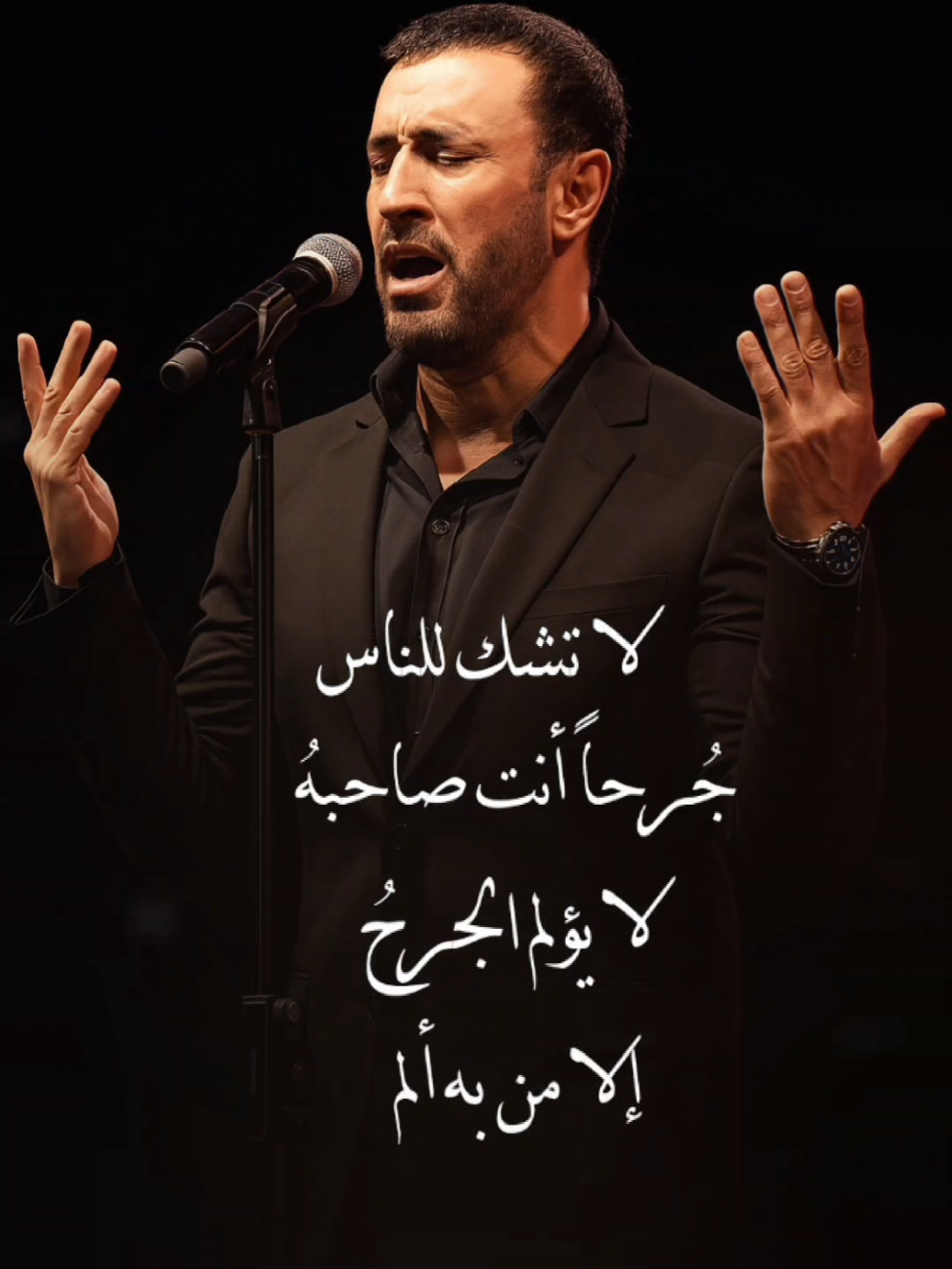 كاظم الساهر لاتشك للناس #كاظم_الساهر #لاتشكو_للناس_جرحا_انت_صاحبه  #جديد  #fypシ #foryou# 