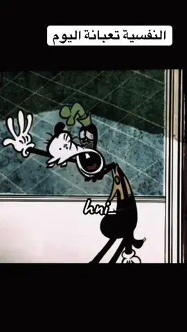 #النفسبة_تعبانة_اليوم #رياكشن 