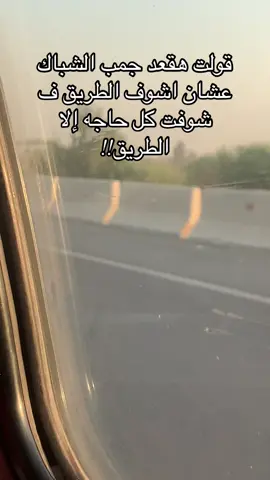 الزكرايات❤️‍🩹#فراق ###🤍🤍✨ #القاهره #CapCut 