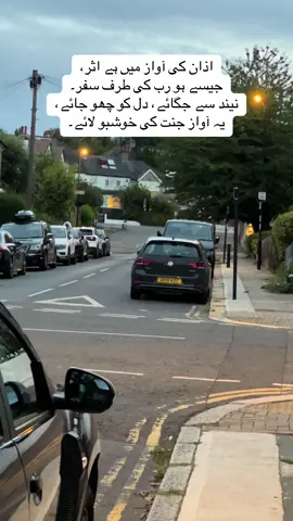 #uk #london #quran_alkarim #azan#hearttouching #fyp #tik_tok #viral 