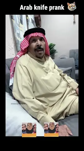 Arab toy knife prank #trendingvideos #prank #funnyprankvideos #arab #viraltiktok #foryoupageofficiall #fypシ #arabvibes #ArabTikTok #arabmemes #arabfunny #funnyvideos😂 #hilarious #podcast