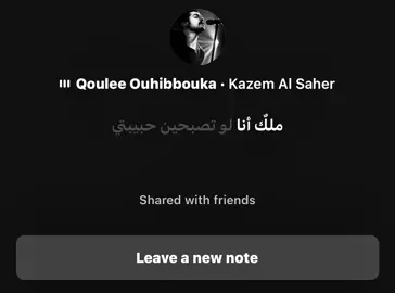 #fyp #foryou #قولي_احبك #كاظم #kazem 