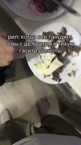 @Bobaple                                               #fyp #рекомендации #семья #вайб
