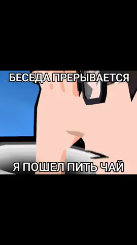 #блич #айзен #aizen #bleach #bleachbravesouls 