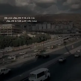 بینیت🖤'#iam_sarwan #iam_dano0o #kurdisheditor #kurdishedit #goranifarsi #goranikurdi #gorani #wta #hayda 