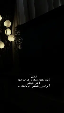 تذكروا دائما: ً حوبه الابيض كلب ،تحرك خضار ايامكمٍّ :🤍👍🏻#حسينيات_محرم❤️ #باسميات #fypシ゚viral🖤tiktok☆♡🦋myvideo #foryoupage_tik_tok 