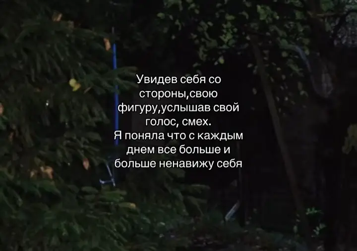 Я ненавижу себя.. #рекомендации #щп #щпболь #боль #одиноко #грусть #щпрепосты 