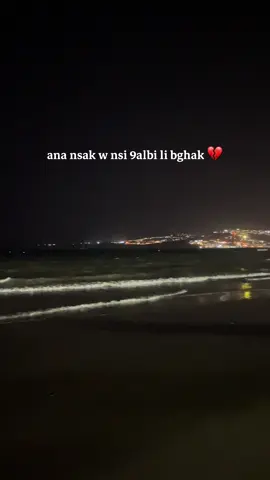 #Love #لحب #حزين #💔 