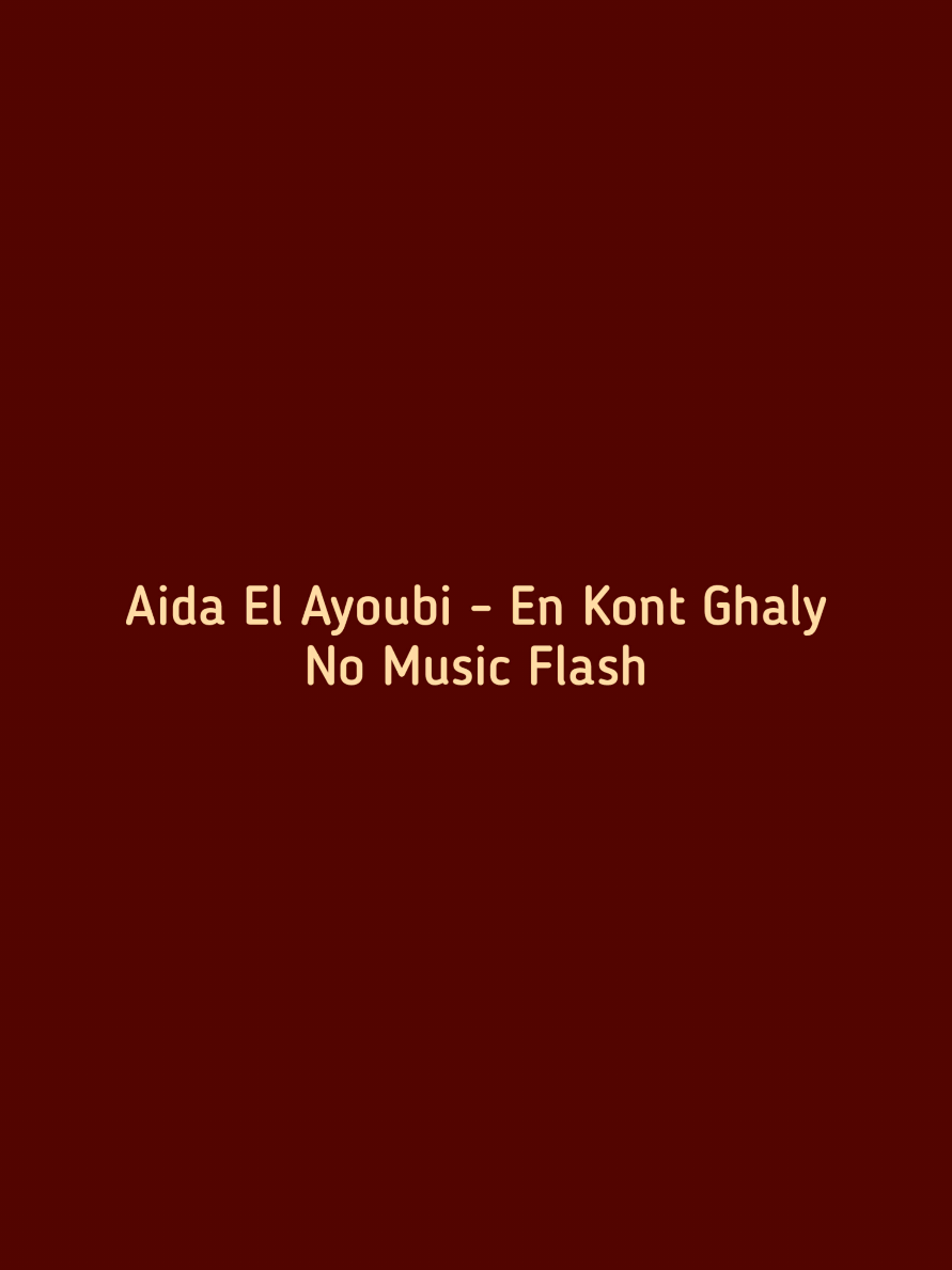 حساب للمستمعين بدون موسيقي 🤎✨#no_music_flash #no_music #مصمم_فيديوهات🎬🎵 #اغاني_بدون_موسيقى #fyp 
