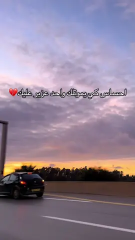 #algerie🇩🇿 #tiktokindia #hachtag 