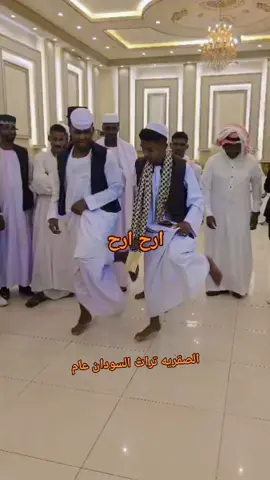 #الشعب_الصيني_ماله_حل😂😂  #الصفحة #ميته  @🇸🇩سعودي بنكهة سودانية🇸🇦 