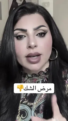 نادين الطائي#نادين_الطائي_لاتغلط_غلطتي #الشعب_الصيني_ماله_حل😂😂 #اكسبلورexplore #لايك 