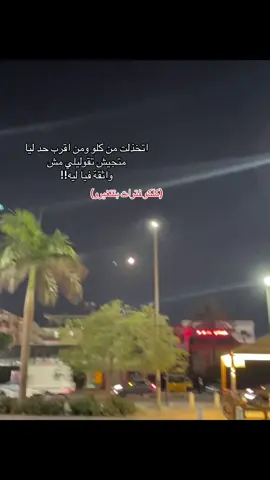 #foryou #اكسبلورexplore #الشعب_الصيني_ماله_حل😂😂 #pov #fr 