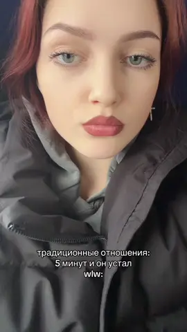 #wlw #wlwcouple 