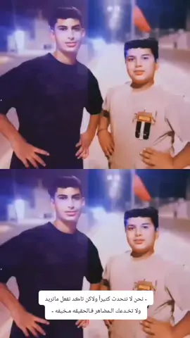 اخيي🫶🏻✨🩵@♯̶زقـوجج ڪڪوت✘↯🇰🇼 #مصممين_العراق #طششونيي🔫🥺😹💞 #قوالب_كاب_كات #تصميم_فيديوهات🎶🎤🎬 #تصميم_فيديوهات🎶🎤🎬 #الشعب_الصيني_ماله_حل😂😂 @↬عـليوي ڪوت 🪐🇰🇼↬ @˼# طـنـووس  ¦ ✘  🇦🇪🥇↻ ˹ @˼ِ ♯̶ عَــلَـُـوآنٌـنٌ🇬🇧🍃¹↻ @˼♯عــــبوســي🕊 @جــــــــًاســم المـــرح🙋✈️ @العوادي 🤞😈🦅 @جوجو❤️🫶 @حسون... 🩵🥀 @ابن ريس @ابـن الـشـايـب²⁰¹⁴ @الحجي...! 📿 @بَنڪهـ✘🇬🇧˹☆ @جاسم الشمري 🧭🔥. @حجوم 99 @حسين @حمد @حمودي المرح🙋🏻✈️ @حمودي صالح @حمودي🙂 @علاوي @عـ⃪ݪاوي🇰🇼⤹ @محسن @М @DODIE_! دودي (•‿•) @ℤ @⤹✘اُلـحنـٍيٌ✌︎↯🪃 @:˼♯شبآۆيَ ❤️ @⇣:♯✘طـنـــوسٖ ↯🇰🇼 @˼ ♯̶ طـبَــٰووشَ🇧🇲🍃↻ @