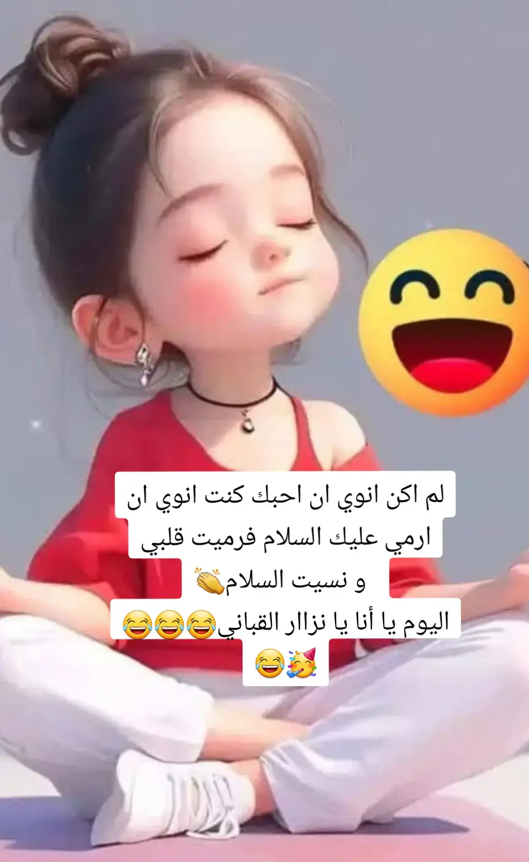 #😂😂😂😂😂😂😂😂😂😂😂😂😂😂😂 #الشعب_الصيني_ماله_حل😂😂 