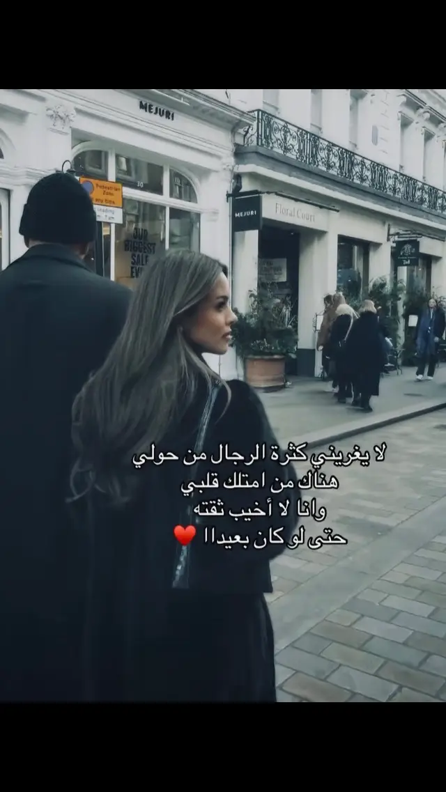 #creatorsearchinsights #fypシ゚ #المملكه_العربيه_السعوديه #حب #العالم #اكسبلورexplore #جده 
