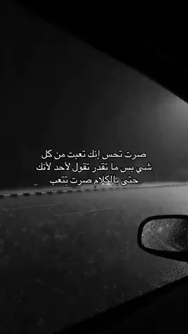 حرفييا 😔 #هواجيس_لانهائية #fop #4u #مشاعر @كئيب 