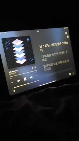[ JungKook ~ Still With You ] 💙 #bts #jungkook #btsarmy #army #btsarmy #kpopfyp #fyp 