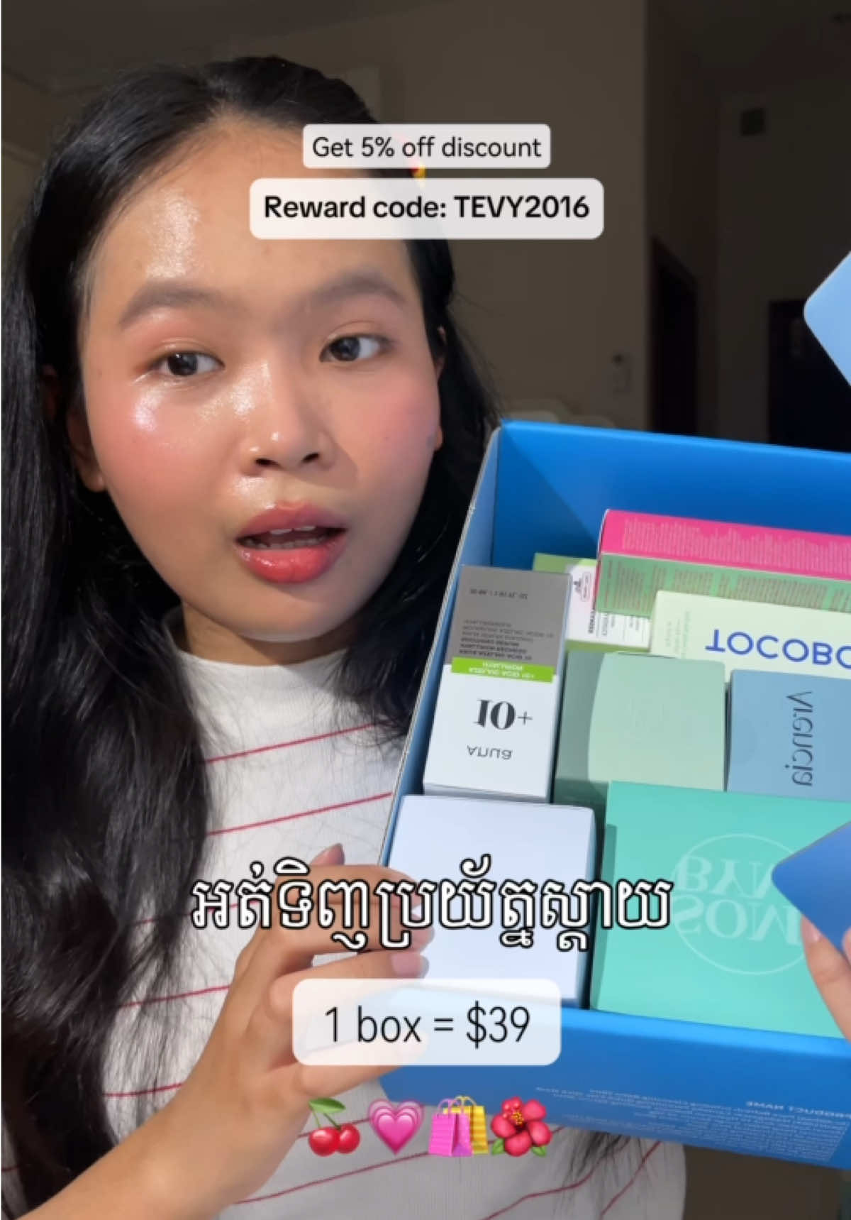 1 ប្រអប់ $39 គេលក់គេ StyleKorean ថ្ងៃ 18/07/2025 💗🍒 @STYLEKOREAN / @stylekoreanus  #stylekorean #stylekoreanbox #stylekoreansummercoolingfresh #summercoolingfresh #stylekoreanpartner #kbeauty 