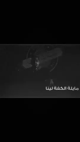 دساتكم فيها تفلمو دستانا رابكم ندفنو - شحط217#شحط217 #fyp #fypシ゚ #الشعب_الصيني_ماله_حل😂 😂 #مالي_خلق_احط_هاشتاقات #عشوائيات #اكسبلور #explorar #BIGA #راندر #اليونق #دس #rap3arab #ياسر #بيق_اي #العشيرة 